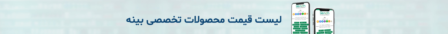 Category Banner